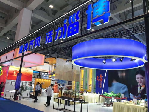 淄博展厅亮相第二届中国国际文化旅游博览会
